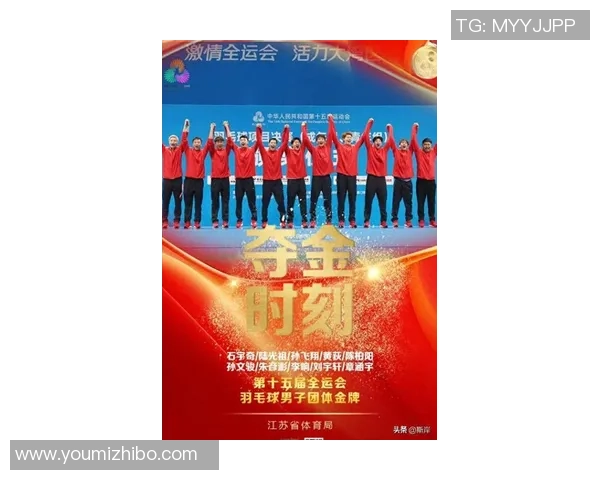 南京羽毛球队在钻石联赛中以66分稳居积分榜首位展现强劲实力