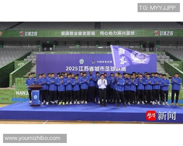 南京足球队在冠军赛中的出色表现与未来发展潜力分析