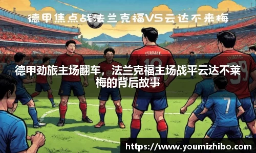 jbo竞博.体育官方网站  