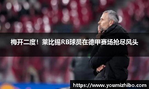 jbo竞博.体育官方网站  
