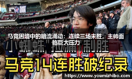 jbo竞博电竞