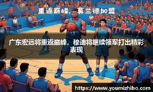 jbo竞博.体育
