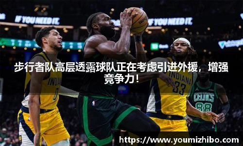 jbo竞博.体育