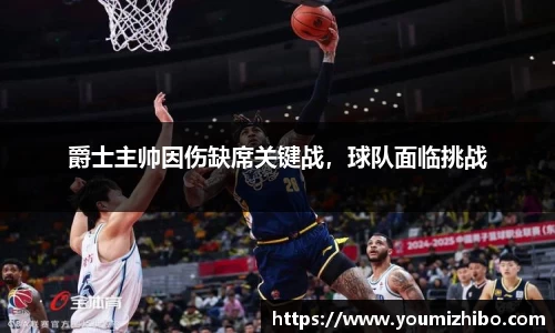 jbo竞博.体育官方网站  