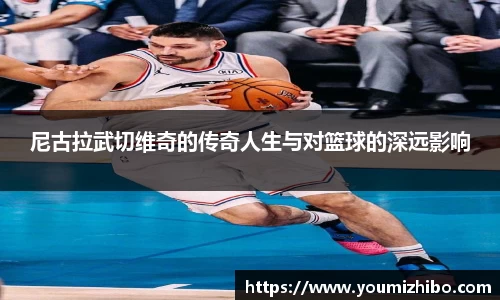 jbo竞博.体育