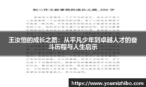jbo竞博.体育