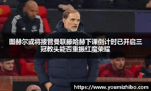 jbo竞博.体育
