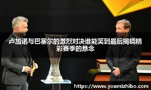 jbo竞博.体育官方网站  