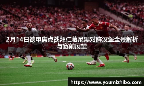 jbo竞博电竞