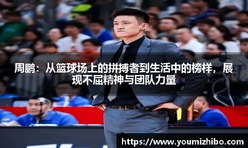jbo竞博