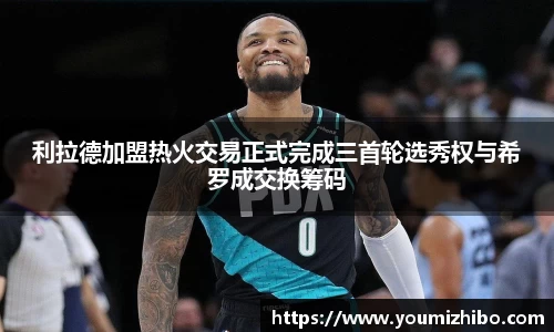 jbo竞博.体育