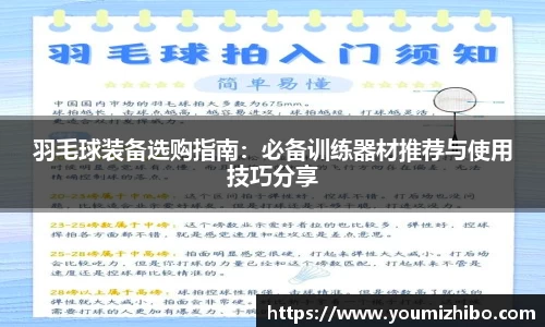 jbo竞博.体育